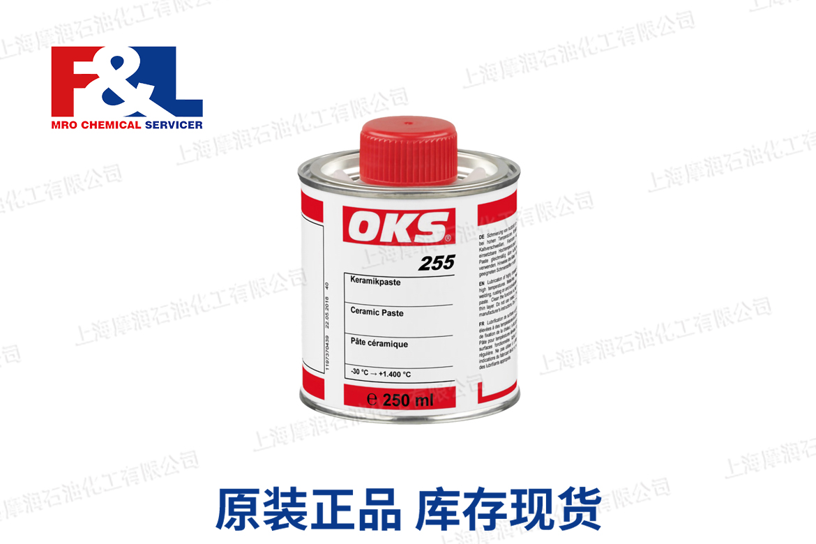OKS 255